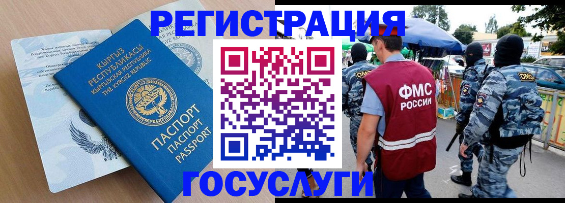 где прописаться в Йошкар-Оле